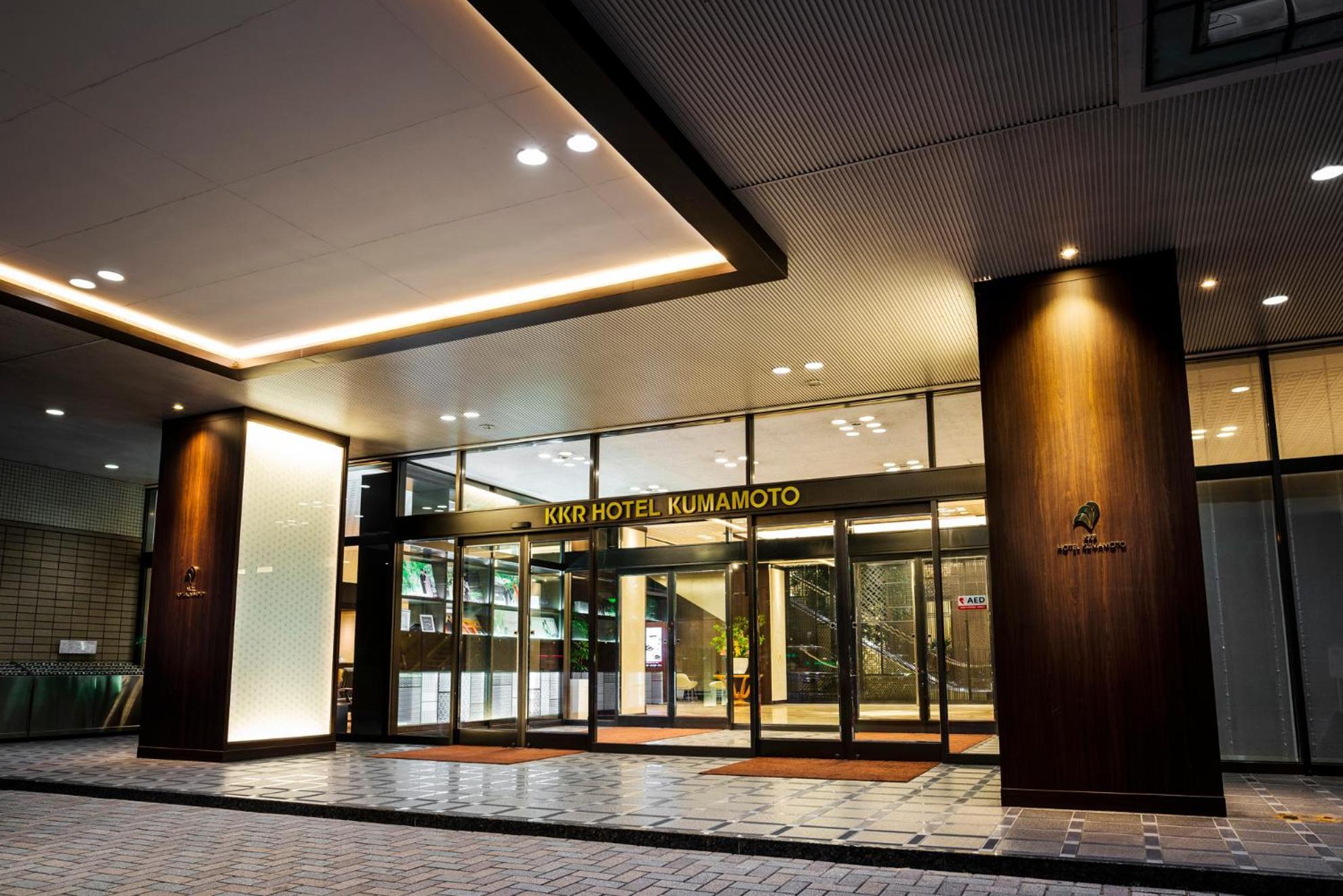 Kkr Hotel Κουμαμότο Εξωτερικό φωτογραφία